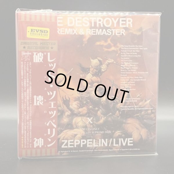Photo3: LED ZEPPELIN -  THE DESTROYER Remix & Remaster  6CD [EMPRESS VALLEY] ★★★ (3)