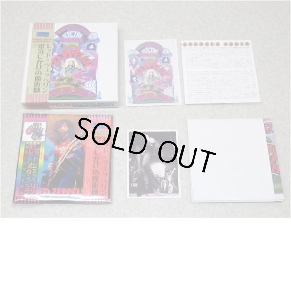 Photo5: LED ZEPPELIN - ELECTRIC MAGIC WEMBLEY EMPIRE POOL 3CD BOX SET RARE [EMPRESS VALLEY] ★★★STOCK ITEM / OUT OF PRINT / VERY RARE★★★ (5)