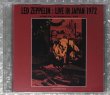 Photo3: LED ZEPPELIN – LIVE IN JAPAN 1972 12CD + 2CD BOX SET [LAST STAND DISC] ★★★STOCK ITEM / OUT OF PRINT / MEGA RARE★★★ (3)