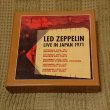 Photo1: LED ZEPPELIN – LIVE IN JAPAN 1971 13CD BOX SET [LAST STAND DISC] ★★★STOCK ITEM / OUT OF PRINT / MEGA RARE★★★ (1)