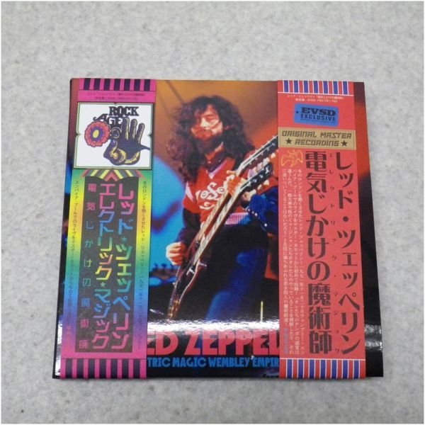 Photo3: LED ZEPPELIN - ELECTRIC MAGIC WEMBLEY EMPIRE POOL 3CD BOX SET RARE [EMPRESS VALLEY] ★★★STOCK ITEM / OUT OF PRINT / VERY RARE★★★ (3)