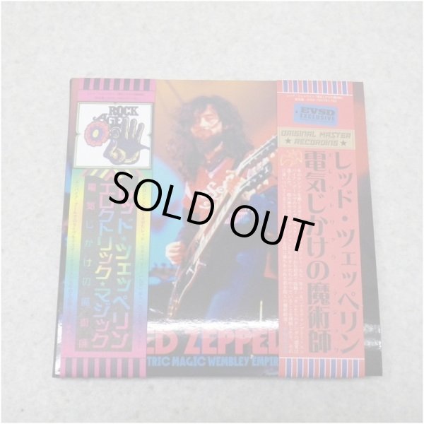 Photo3: LED ZEPPELIN - ELECTRIC MAGIC WEMBLEY EMPIRE POOL 3CD BOX SET RARE [EMPRESS VALLEY] ★★★STOCK ITEM / OUT OF PRINT / VERY RARE★★★ (3)