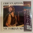 Photo2: ERIC CLAPTON - VICTORIA’S SECRET 2CD [EMPRESS VALLEY] (2)