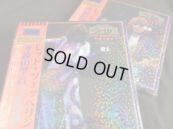 Photo2: LED ZEPPELIN - TEXAS HURRICANE 6CD PROMOTIONAL BOX SET LIMITED 100 COPIES ONLY [EMPRESS VALLEY] ★★★STOCK ITEM / RARE / OUT OF PRINT★★★ (2)