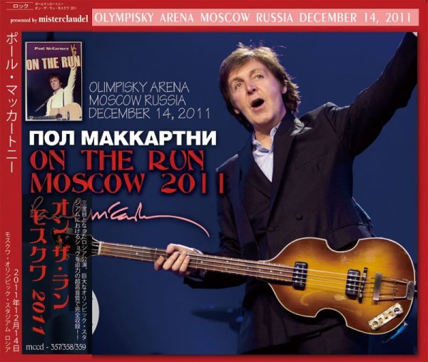 Photo1: PAUL McCARTNEY - ON THE RUN MOSCOW 2011 3CD [MISTERCLAUDEL] (1)