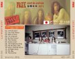 Photo2: FREE - LIVE IN JAPAN 1971CD [SHAKUNTALA] (2)