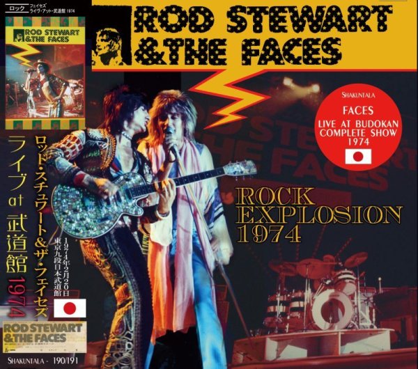 Photo1: ROD STEWART & THE FACES - ROCK EXPLOSION 1974 2CD [SHAKUNTALA] (1)