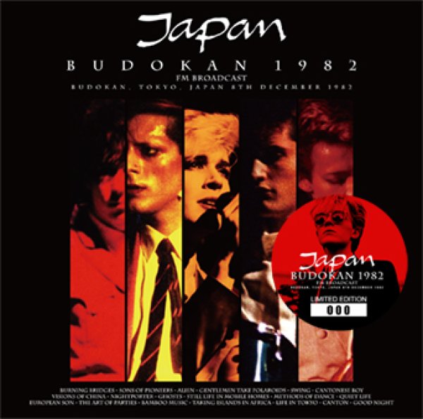 Photo1: JAPAN - BUDOKAN 1982 FM BROADCAST 2CD [Wardour-611] (1)