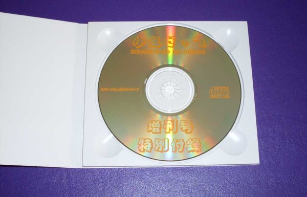 Photo2: LED ZEPPELIN - SKYONEN ZEP ZOKANGO TOKUBETSU FUROKU CD [AKASHIC / TARANTURA] ★★★STOCK ITEM / OUT OF PRINT / VERY RARE★★★ (2)