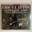Photo1: ERIC CLAPTON -  I LOVE YOU, TOO! 8CD [MID VALLEY]  (1)