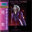 Photo1: THE ROLLING STONES - STILL ALIVE 2CD (Limited Edition) [EMPRESS VALLEY] (1)