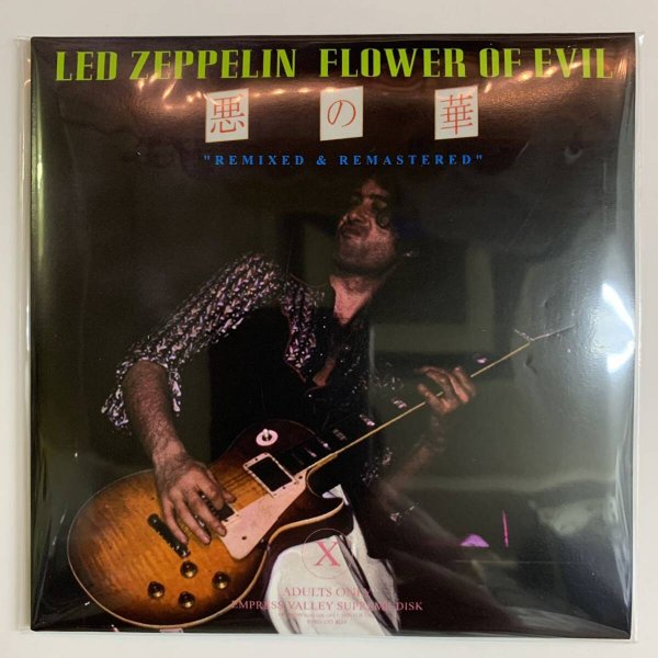 Photo1: LED ZEPPELIN - FLOWER OF EVIL - REMIXED & REMASTERED 4Th EDITION 3CD [EMPRESS VALLEY]  (1)