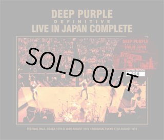 DEEP PURPLE - lighthouse