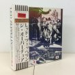 Photo1: LED ZEPPELIN – THE OVERTURE 12CD BOX SET [EMPRESS VALLEY] ★★★STOCK ITEM / OUT OF PRINT★★★ (1)