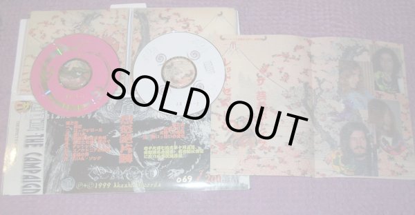Photo3: LED ZEPPELIN - THE GEISHA BOYS 2CD [AKASHIC / TARANTURA] ★★★STOCK ITEM / OUT OF PRINT / VERY RARE / MUST HAVE★★★ (3)