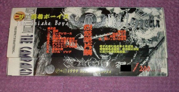 Photo2: LED ZEPPELIN - THE GEISHA BOYS 2CD [AKASHIC / TARANTURA] ★★★STOCK ITEM / OUT OF PRINT / VERY RARE / MUST HAVE★★★ (2)