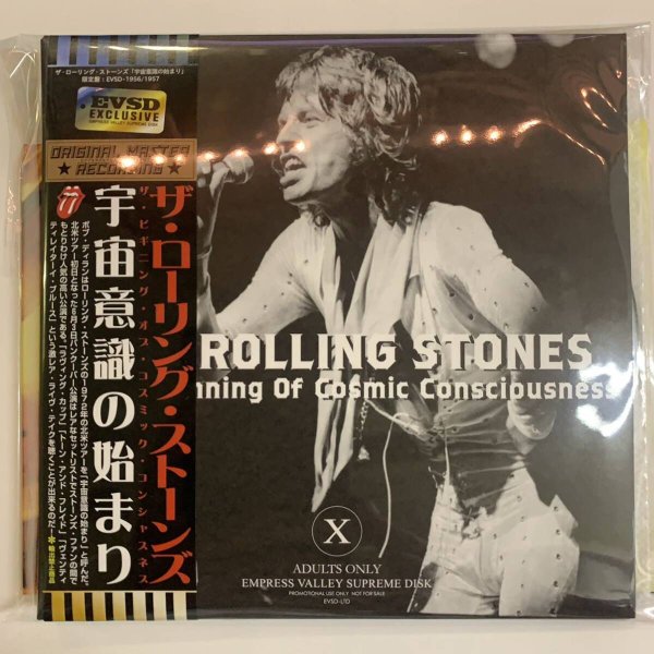 Photo1: THE ROLLING STONES - BEGINNING OF COSMIC CONSCIOUSNESS 2CD [EMPRESS VALLEY] (1)