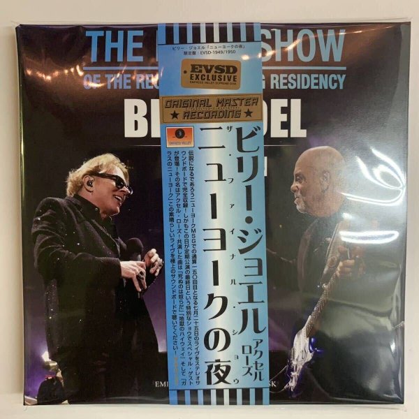 Photo1: BILLY JOEL with AXL ROSE - THE FINAL SHOW 2CD [EMPRESS VALLEY ] (1)