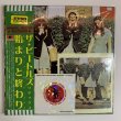 Photo1: THE BEATLES - BEGINNING AND THE END CD HYPNOSIS COVER! EXTREMELY RARE! [EMPRESS VALLEY] (1)