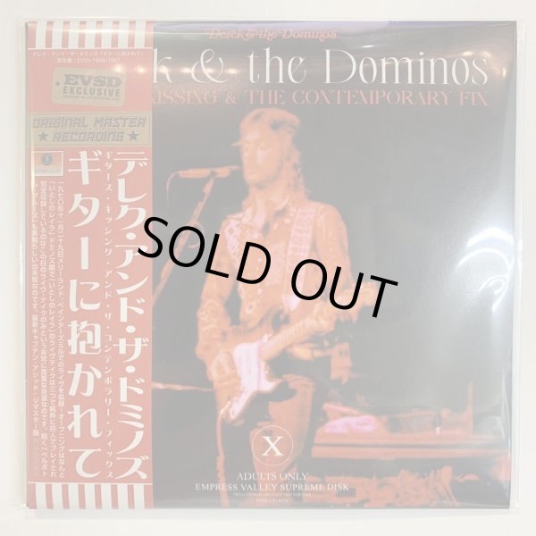 Photo1: DEREK AND THE DOMINOS - GUITARS KISSING AND THE CONTEMPORARY FIX 2CD [EMPRESS VALLEY] (1)