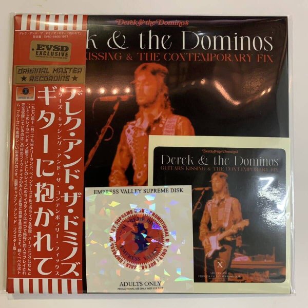 Photo1: DEREK AND THE DOMINOS - GUITARS KISSING AND THE CONTEMPORARY FIX 2CD PRO USE ONLY [EMPRESS VALLEY] (1)