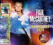 Photo1: PAUL McCARTNEY - 2024 GOT BACK MONTEVIDEO 3CD [PICCADILLY CIRCUS] (1)