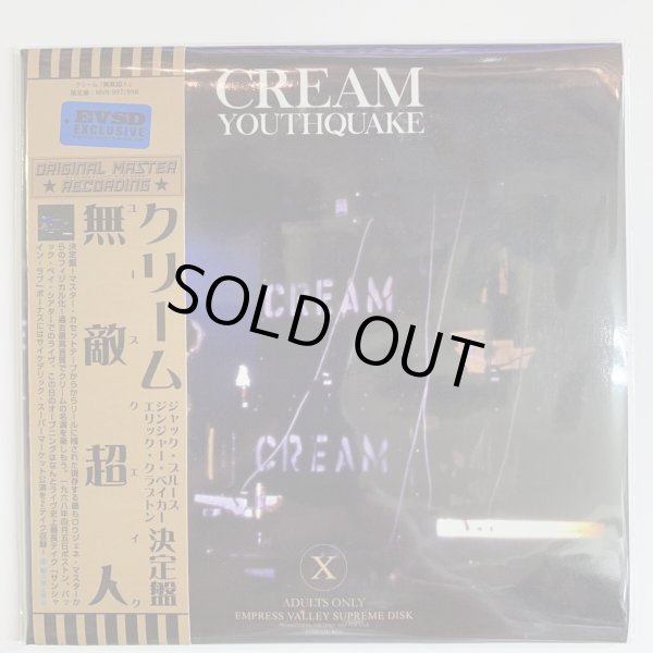 Photo1: CREAM - YOUTHQUAKE 2CD [EMPRESS VALLEY] ★★★STOCK ITEM / OUT OF PRINT★★★ (1)