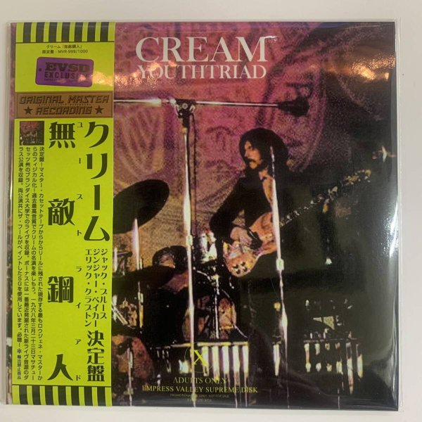 Photo1: CREAM - YOUTHTRIAD 2CD [EMPRESS VALLEY] ★★★STOCK ITEM / OUT OF PRINT★★★ (1)