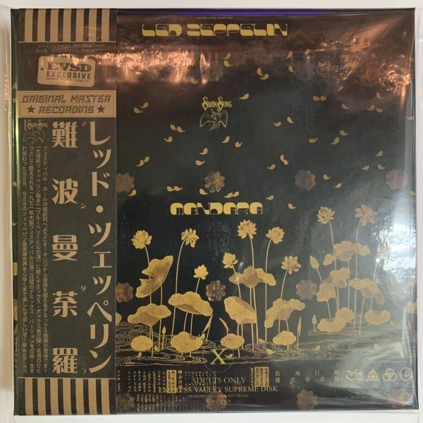 Photo1: LED ZEPPELIN - MANDARA 6CD Osaka 928 929 2Days Demix [EMPRESS VALLEY] (1)