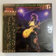 Photo6: LED ZEPPELIN - THE LAST SCENE 8CD BOX [EMPRESS VALLEY] (6)