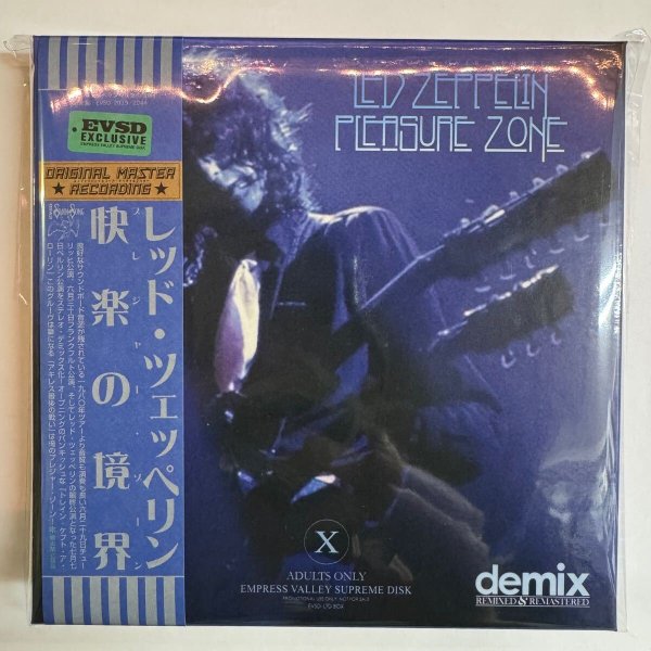 Photo1: LED ZEPPELIN - PLEASURE ZONE DEMIX 1980 TOUR 6CD BOX [EMPRESS VALLEY] (1)