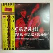 Photo1: CREAM - REFFER MADNESS 2CD [EMPRESS VALLEY] ★★★STOCK ITEM / OUT OF PRINT★★★ (1)