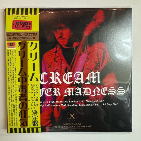 Photo1: CREAM - REFFER MADNESS 2CD [EMPRESS VALLEY] ★★★STOCK ITEM / OUT OF PRINT★★★ (1)