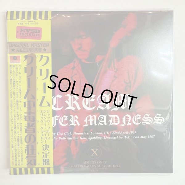 Photo1: CREAM - REFFER MADNESS 2CD [EMPRESS VALLEY] ★★★STOCK ITEM / OUT OF PRINT★★★ (1)