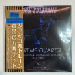 Photo1: JOHN COLTRANE - SUPREME QUARTET 2CD [EMPRESS VALLEY] (1)