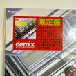 Photo3: THE BEATLES - PLEASE PLEASE ME - DEMIX Prof Stoned Version Stereo [EMPRESS VALLEY] (3)