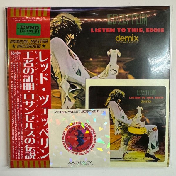 Photo1: LED ZEPPELIN - LISTEN TO THIS, EDDIE - DEMIX 3CD BOX PRO USE ONLY COVER [EMPRESS VALLEY] (1)