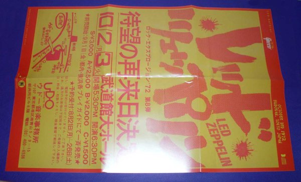 Photo4: LED ZEPPELIN - NO USE GNECO  3CD Box 3er EDITION EXCLUSIVE SOURCE LIMITED 50 COPIES ONLY!! [TARANTURA] ★★★STOCK ITEM / OUT OF PRINT / MEGA RARE★★★ (4)