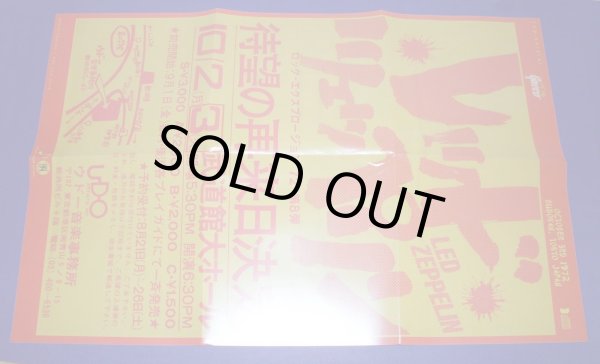 Photo4: LED ZEPPELIN - NO USE GNECO  3CD Box 3er EDITION [TARANTURA] ★★★STOCK ITEM / OUT OF PRINT / VERY RARE★★★ (4)