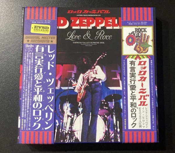 Photo1: LED ZEPPELIN - PEACE AND LOVE HIROSHIMA 1971 3CD BOX SET [EMPRESS VALLEY] ★★★STOCK ITEM / OUT OF PRINT ★★★ (1)