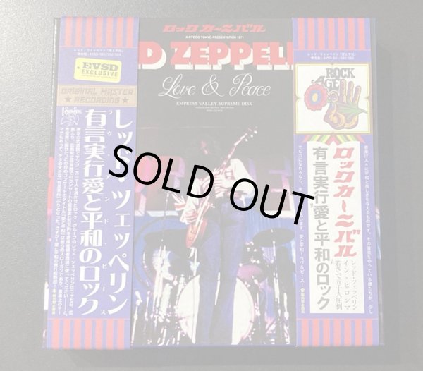 Photo1: LED ZEPPELIN - PEACE AND LOVE HIROSHIMA 1971 3CD BOX SET [EMPRESS VALLEY] ★★★STOCK ITEM / OUT OF PRINT ★★★ (1)