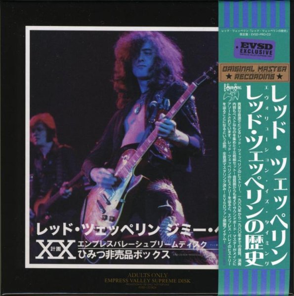 Photo1:  	LED ZEPPELIN - EVOLUTION IS TIMING 1 1969-1980 15CD BOX EDITION 1st EDITION [EMPRESS VALLEY] ★★★STOCK ITEM / OUT OF PRINT / VERY RARE★★★ (1)