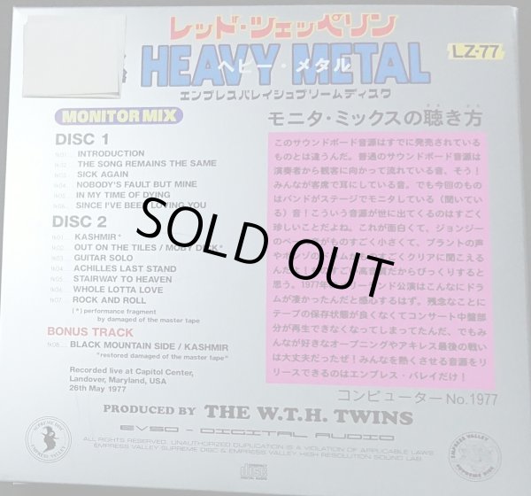 Photo4: LED ZEPPELIN - HEAVY METAL MARYLAND MONITOR MIX 6CD (5CD + BONUS CD) 1ST EDITION AVAILABLE IN JAPAN OLY LIMITED [EMPRESS VALLEY] ★★★STOCK ITEM / OUT OF PRINT / VERY RARE★★★ (4)