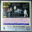 Photo2: LED ZEPPELIN - HEAVY METAL MARYLAND MONITOR MIX 6CD (5CD + BONUS CD) 1ST EDITION AVAILABLE IN JAPAN OLY LIMITED [EMPRESS VALLEY] ★★★STOCK ITEM / OUT OF PRINT / VERY RARE★★★ (2)