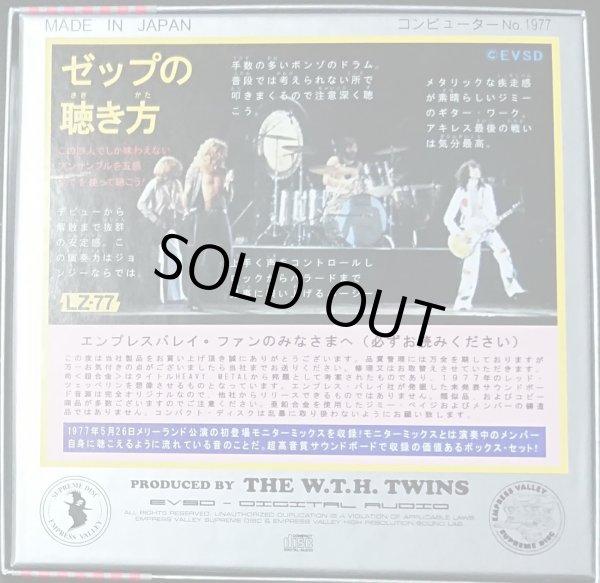 Photo2: LED ZEPPELIN - HEAVY METAL MARYLAND MONITOR MIX 6CD (5CD + BONUS CD) 1ST EDITION AVAILABLE IN JAPAN OLY LIMITED [EMPRESS VALLEY] ★★★STOCK ITEM / OUT OF PRINT / VERY RARE★★★ (2)