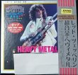 Photo3: LED ZEPPELIN - HEAVY METAL MARYLAND MONITOR MIX 6CD (5CD + BONUS CD) 1ST EDITION AVAILABLE IN JAPAN OLY LIMITED [EMPRESS VALLEY] ★★★STOCK ITEM / OUT OF PRINT / VERY RARE★★★ (3)