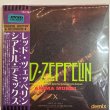 Photo3: LED ZEPPELIN - ANIMA MUNDI SEATTLE 2ND NIGHT DEMIX 4CD [EMPRESS VALLEY] (3)