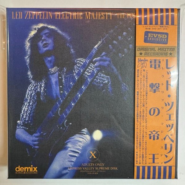 Photo1: LED ZEPPELIN - ELECTRIC MAJESTY 9CD BOX DEMIX [EMPRESS VALLEY]  (1)