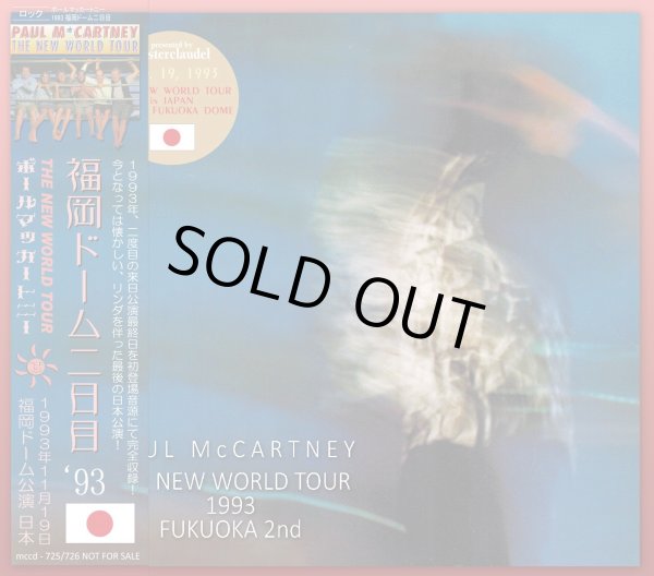 Photo1:  PAUL McCARTNEY - 1993 THE NEW WORLD TOUR FUKUOKA 2nd 2CD [MISTERCLAUDEL] ★★★STOCK ITEM / HOT SPRING SALE★★★ (1)
