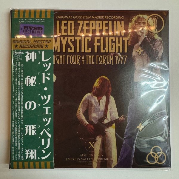 Photo1: LED ZEPPELIN - MYSTIC FLIGHT 3CD [EMPRESS VALLEY] GOLDSTEIN NEW SOURCE (1)